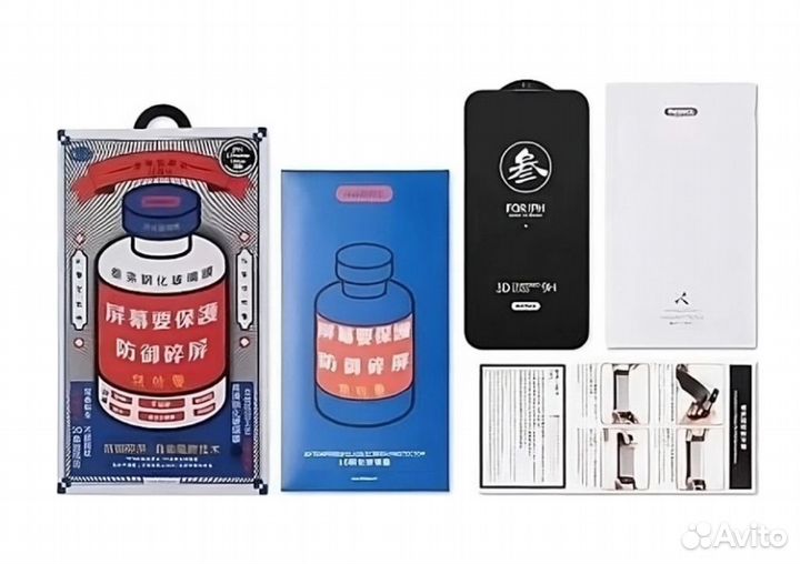 Защитное стекло Remax GL-27 опт iPhone все модели