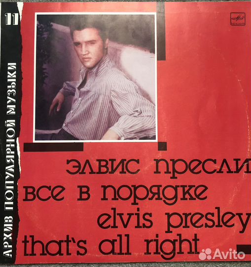 Виниловые пластинки СССР