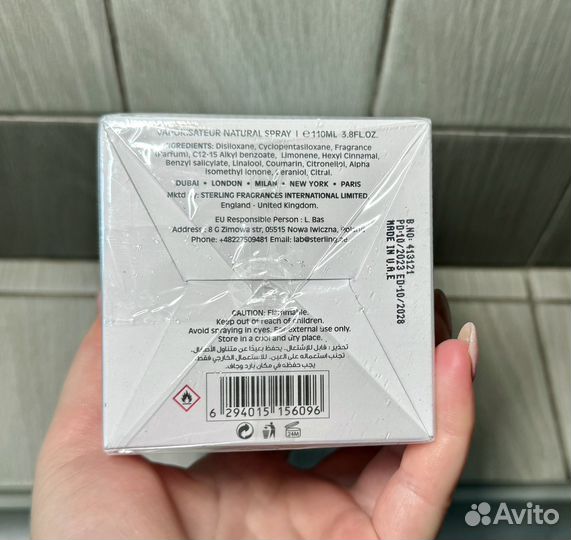 Hamidi Maison Luxe Patchouli Imperial, 110мл