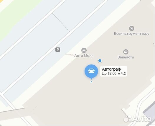 Набор насадок для детейлинга