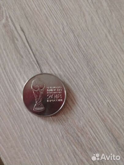 Олимпийская монета по футболу 2018г