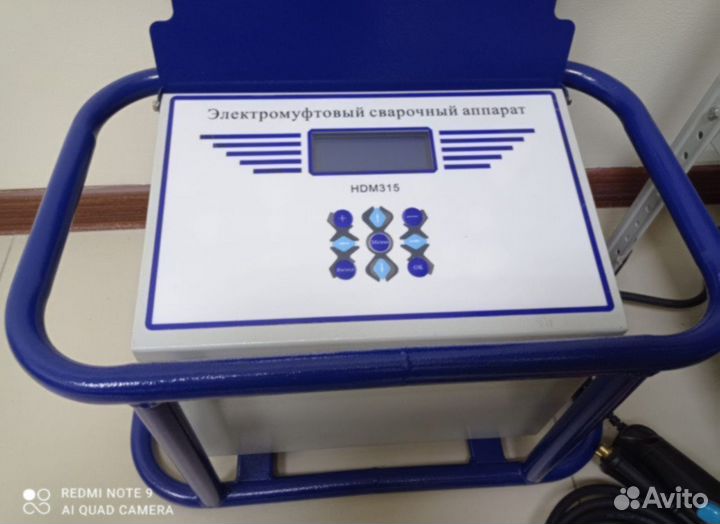 Электромуфтовый сварочный аппарат