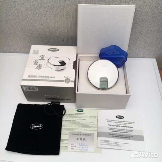 Ишоукан(домашний доктор)