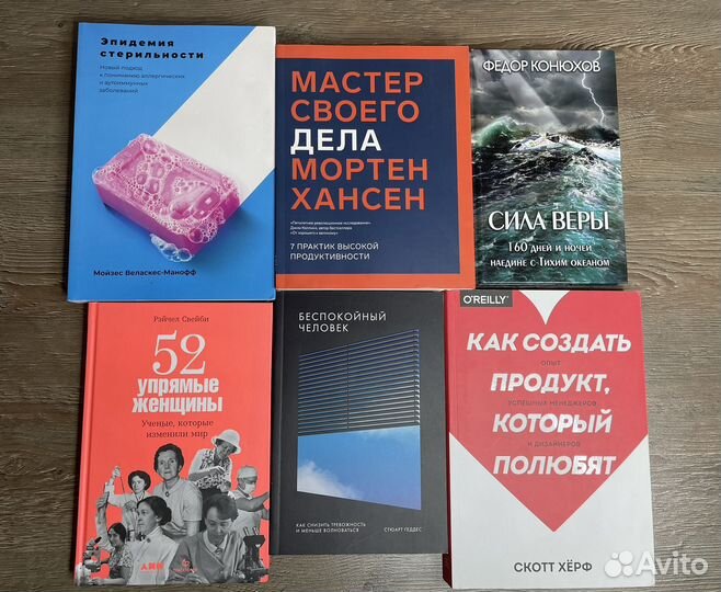 Много разных книг