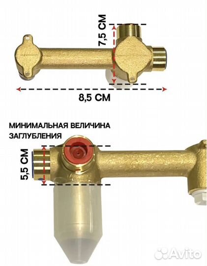 Смеситель встраиваемый Grocenberg GB599 Хром