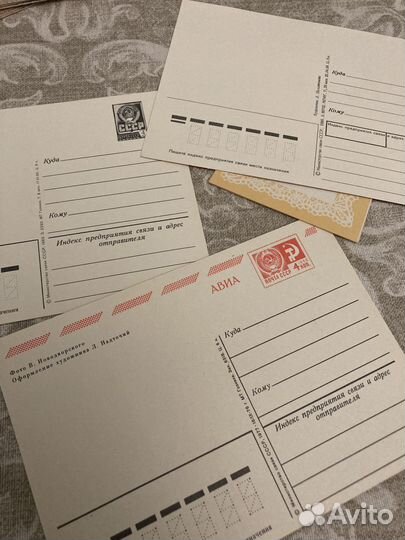 Открытки советские СССР