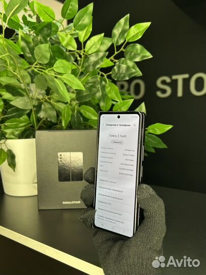 Samsung Galaxy Z Fold5, 12/512 ГБ