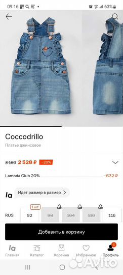 Джинсовый сарафан coccodrillo 98