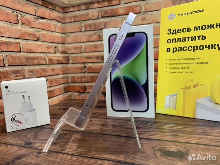 iPhone 14, 128 ГБ