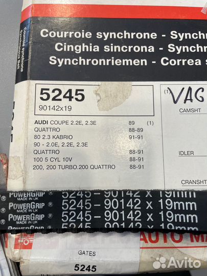 Ремень грм (142RU19) Audi 90 / 100 (бензин)*
