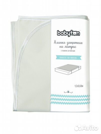 Кроватка детская с матрасом и бортиками