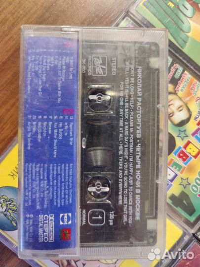 Кассеты с музыкой