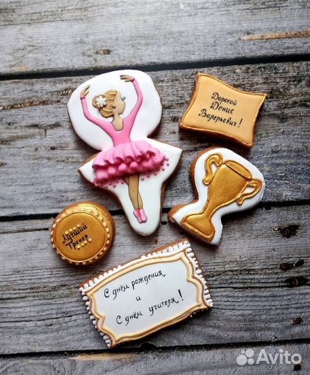 Пряничный набор в подарок близким