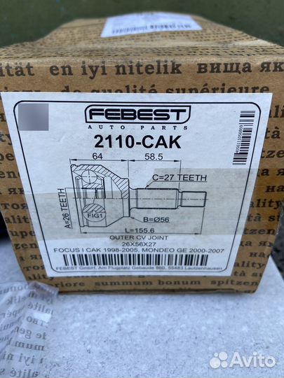 Шрус наружный Febest 2110CAK Ford Focus, Mondeo