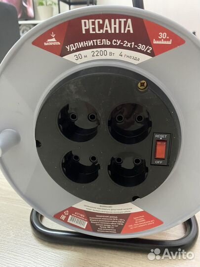 Удлинитель Ресанта 30м