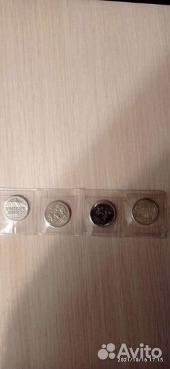 Монеты 25руб. Сочи