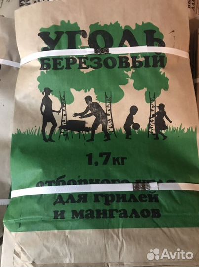 Мешок бумажный для угля