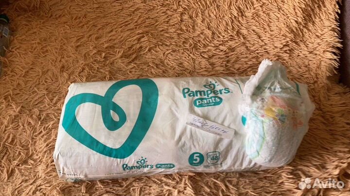 Памперсы подгузники