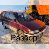 Mitsubishi Chariot 2.0 AT, 1992, битый, 330 000 км, с пробегом, цена 20 000 руб.