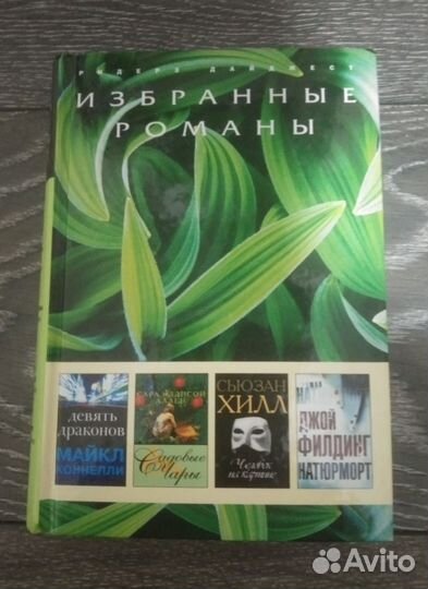 Психология, эзотерика, мистика