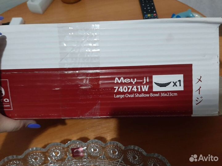 Блюдо-салатник овальное Новое