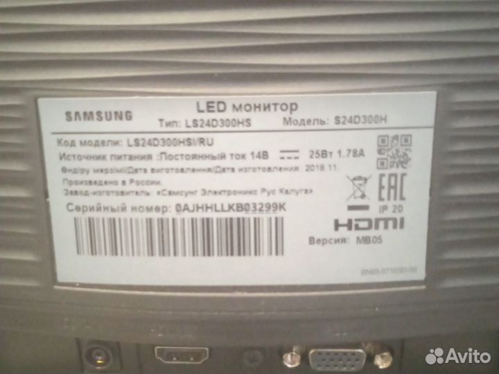 Монитор Samsung