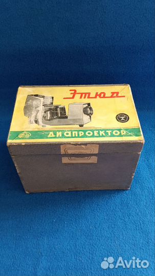Фильмоскоп диапроектор СССР