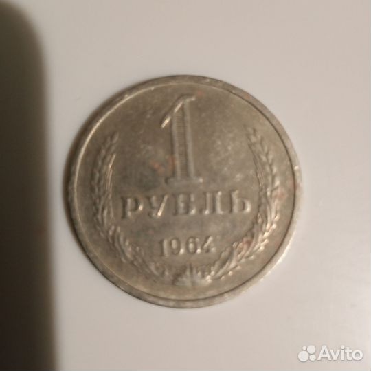 Монеты СССР