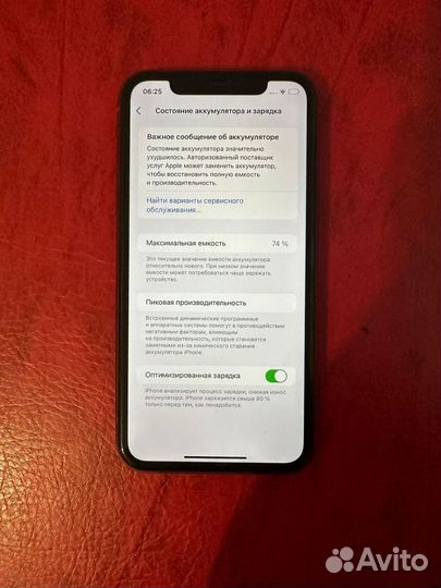 iPhone 11, 64 ГБ