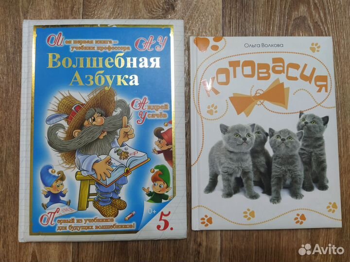 Детские книги новые