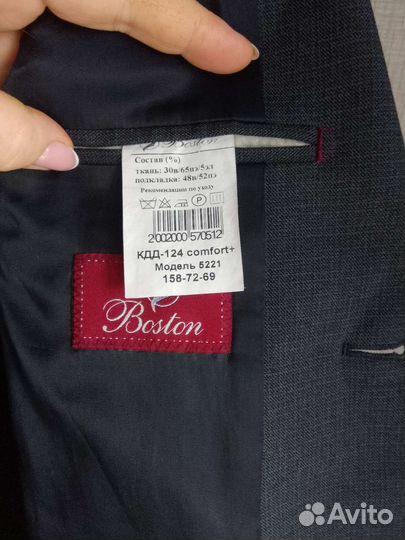 Школьный костюм