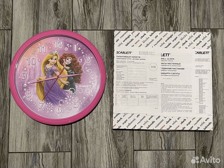 Часы настенные Scarlett 