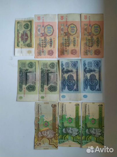 Банкноты СССР цена за всë