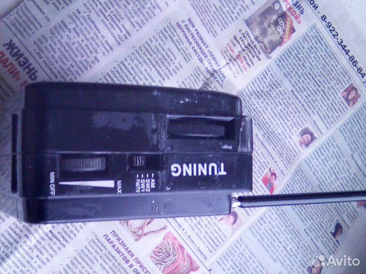 Радиоприёмник