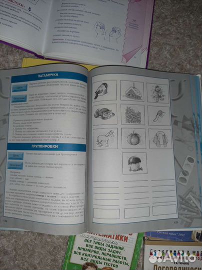 Развивающие книги