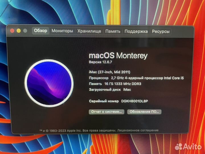Apple iMac 27 2011