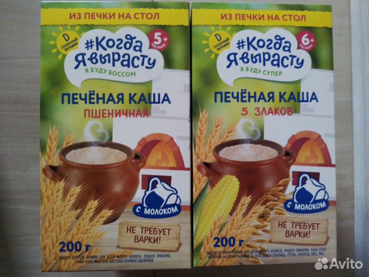 Детские каши 