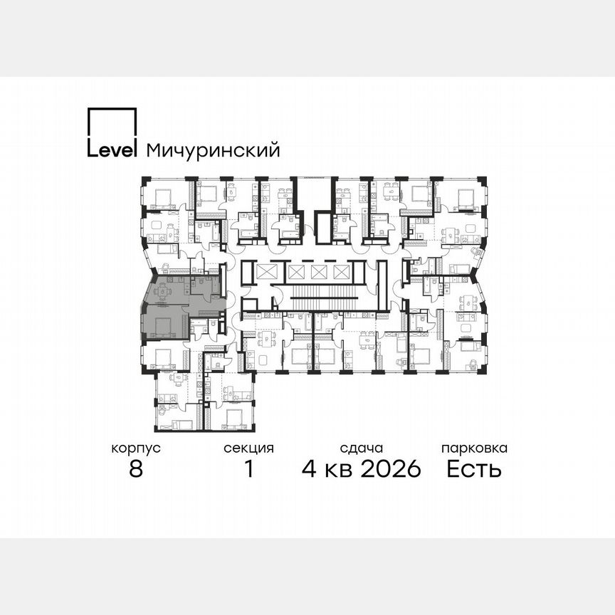 1-к. квартира, 40,7 м², 2/48 эт.