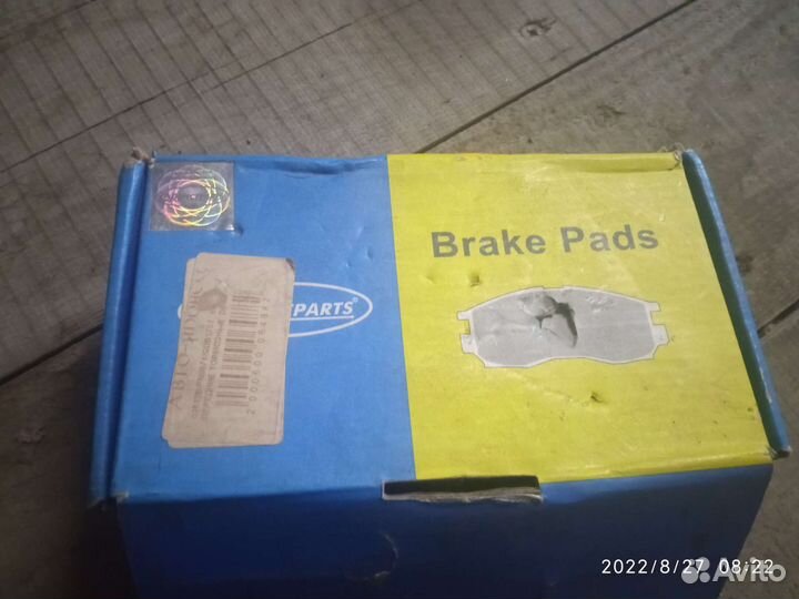 Колодки тормозные задние хайма7