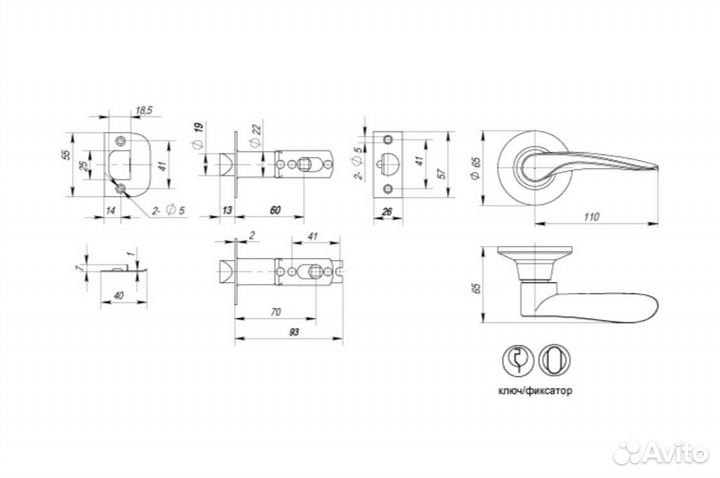 Дверная ручка с замком