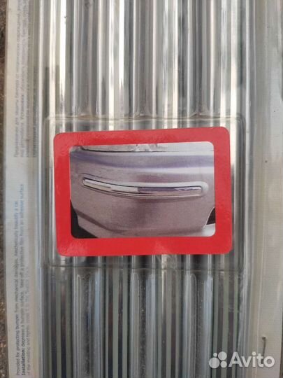 Nova Bright Молдинг бампера хром