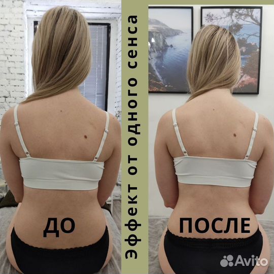 Массаж спины/массаж всего тела