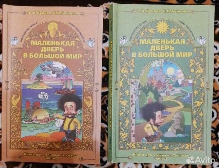 Развивающие книги для дошкольников и школьников