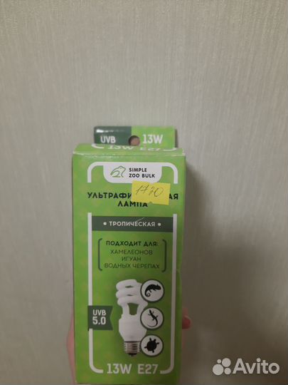Ультрафиолетовая лампа для рептилий
