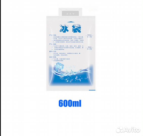 Аккумулятор гелевый 600 мл, 10 шт