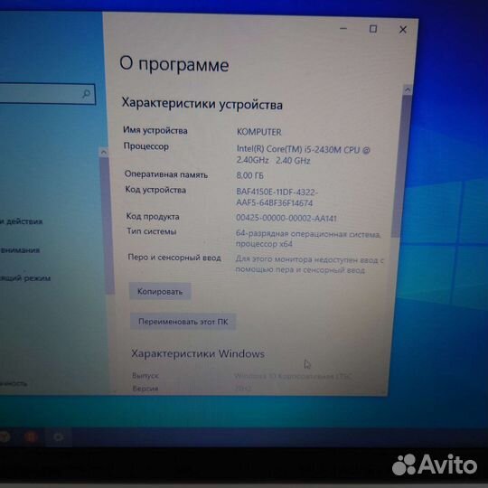 Ноутбук hp pavilion dv6