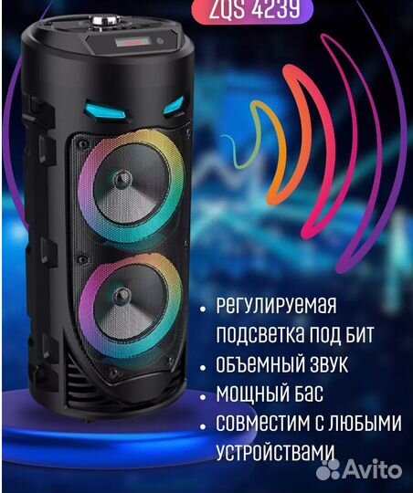 Музыкальная напольная колонка с караоке Bluetooth