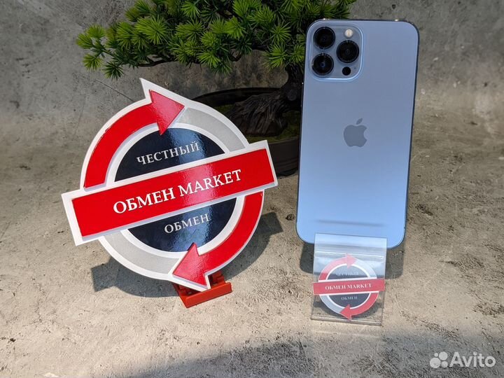 iPhone 13 Pro Max, 128 ГБ