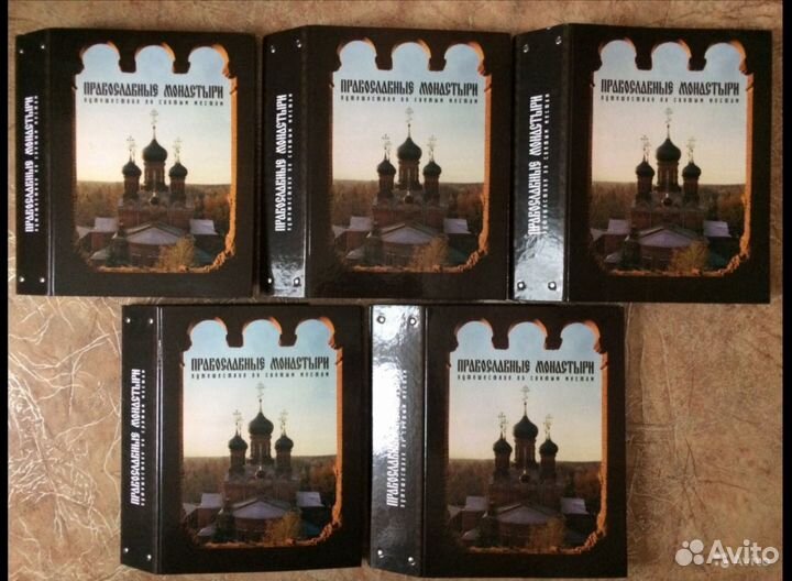 Православие монастыри
