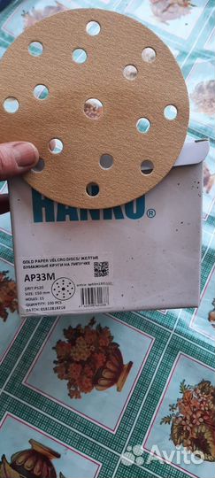 Шлифовальные круги d 125 и d 150